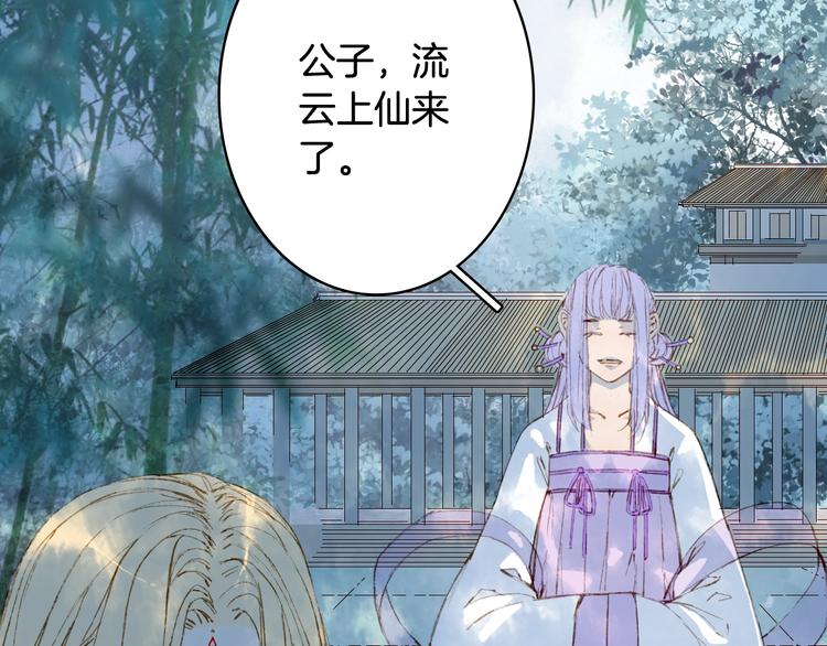 第56话  意外目睹7
