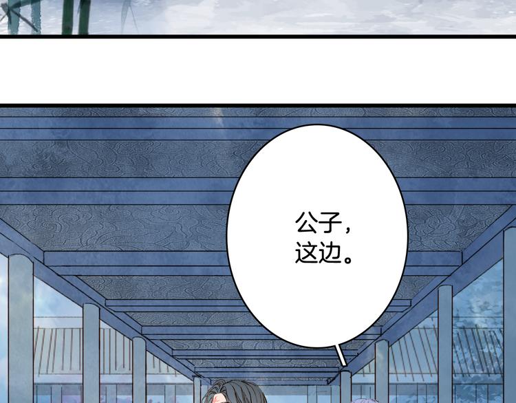 第72话  皇位继承42