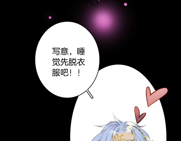 第90话  写意的决心70