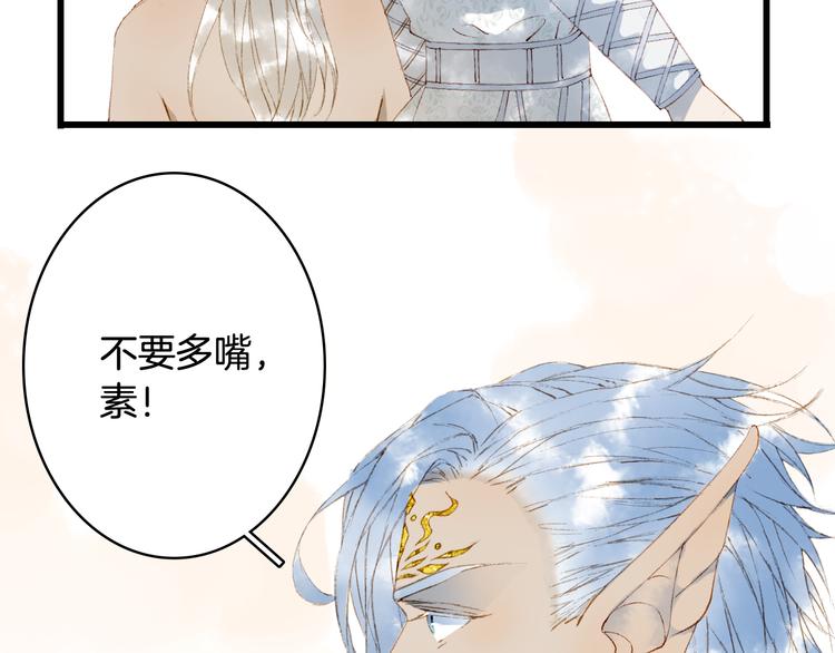 第45话 上药44