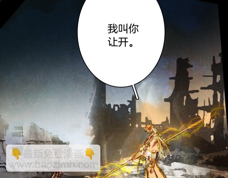 第106话  下落69