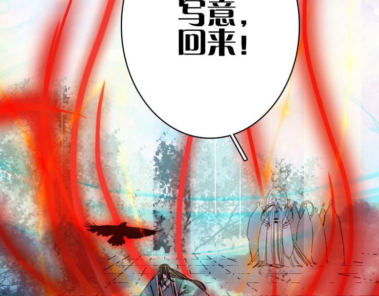 第103话  本性21