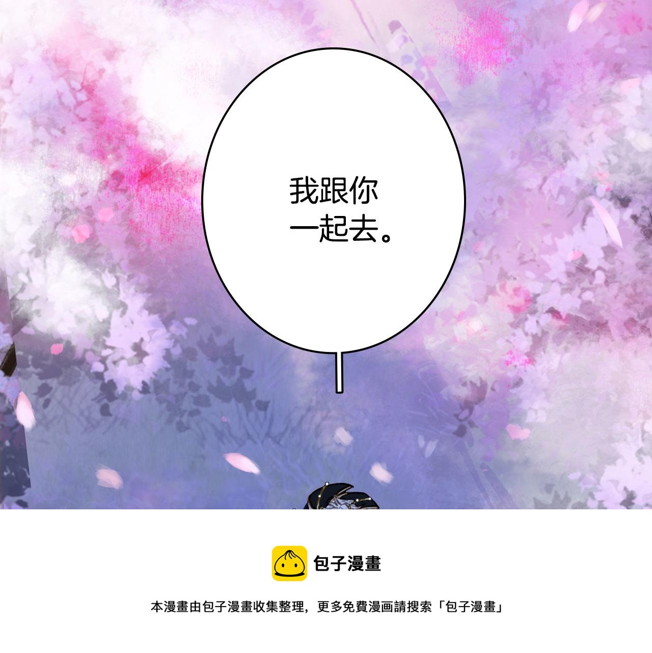 第136话 祝福30