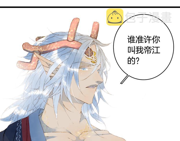 第44话  两难45