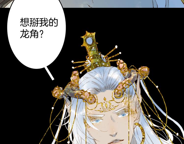 第4话 酒后疯狂17