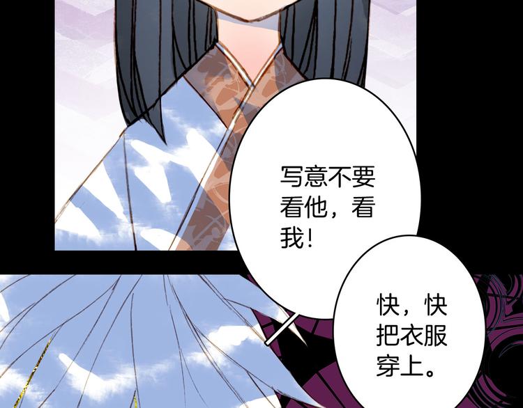 第102话  暗中较劲13
