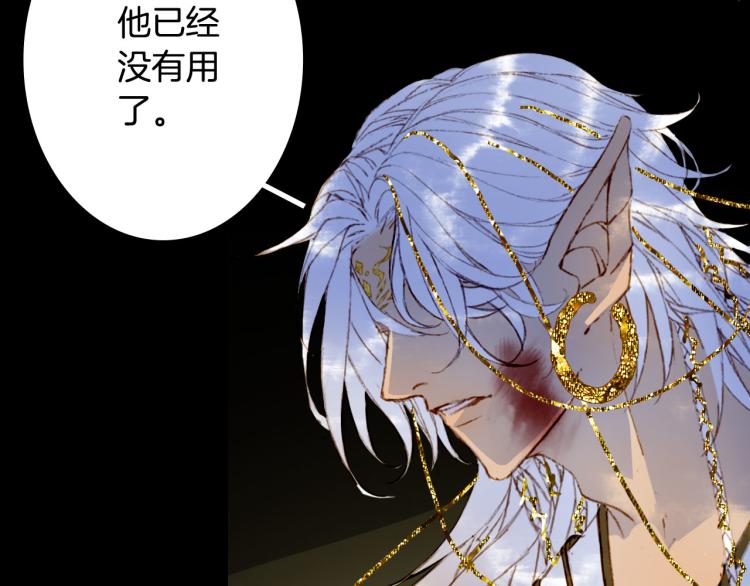 第106话  下落59