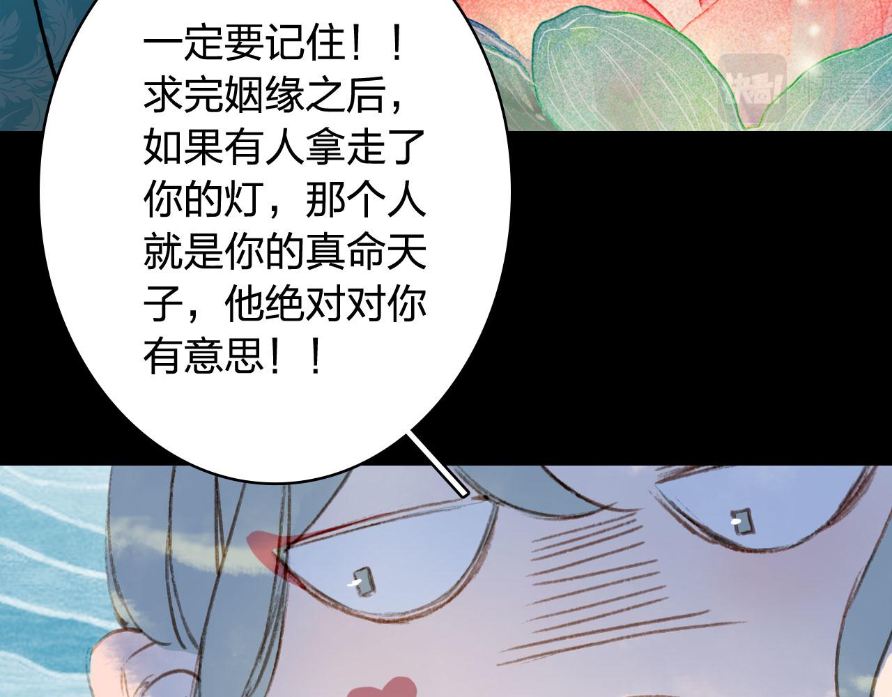 第125话 情灯节54