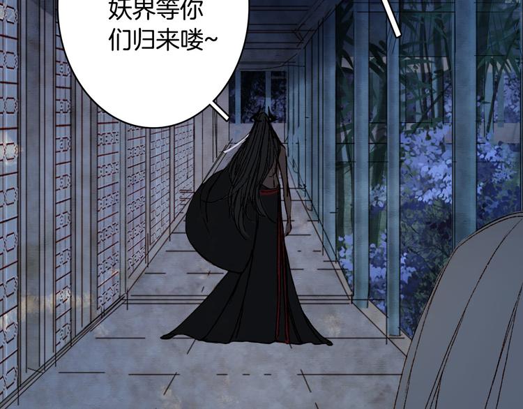 第99话  金龙的秘密46