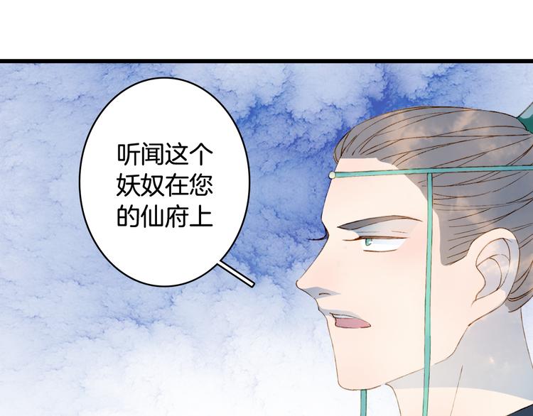 第39话  传话官12
