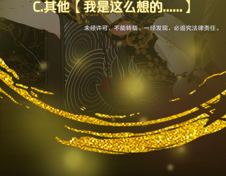 第72话  皇位继承85