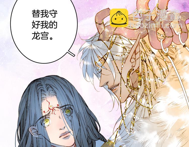 第79话  启程7