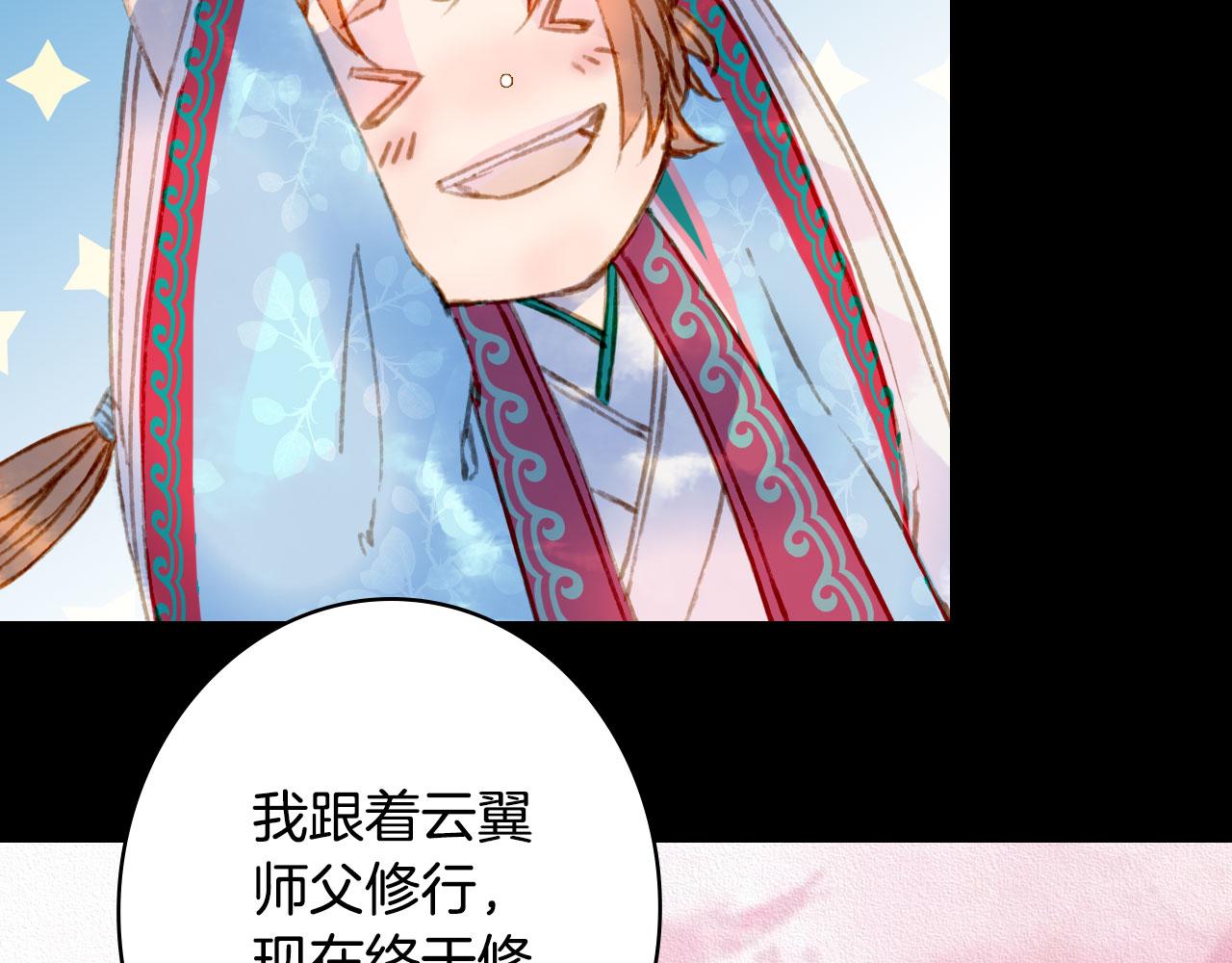 第127话 善因善果51