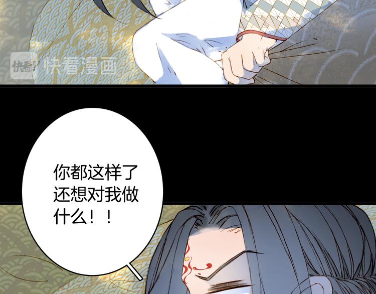 第90话  写意的决心47