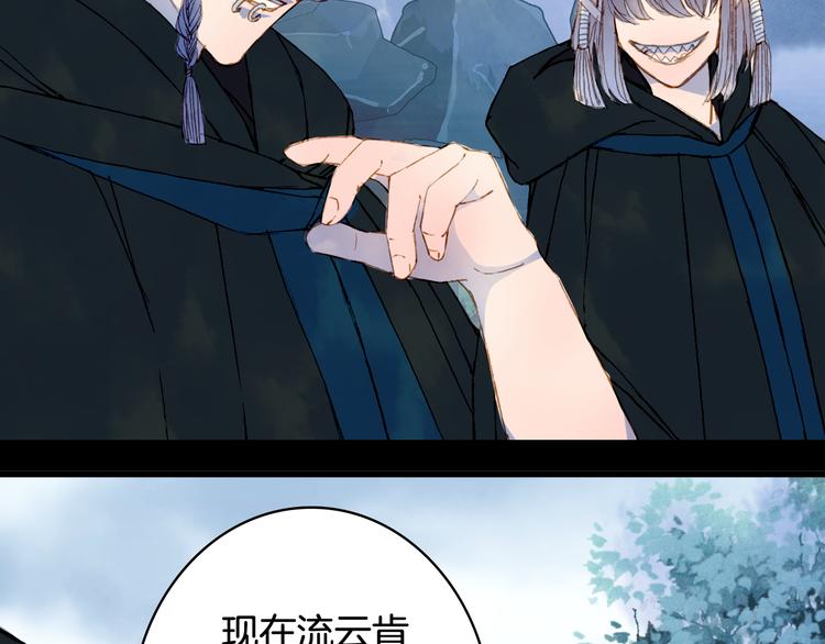 第88话  计划里的意外12