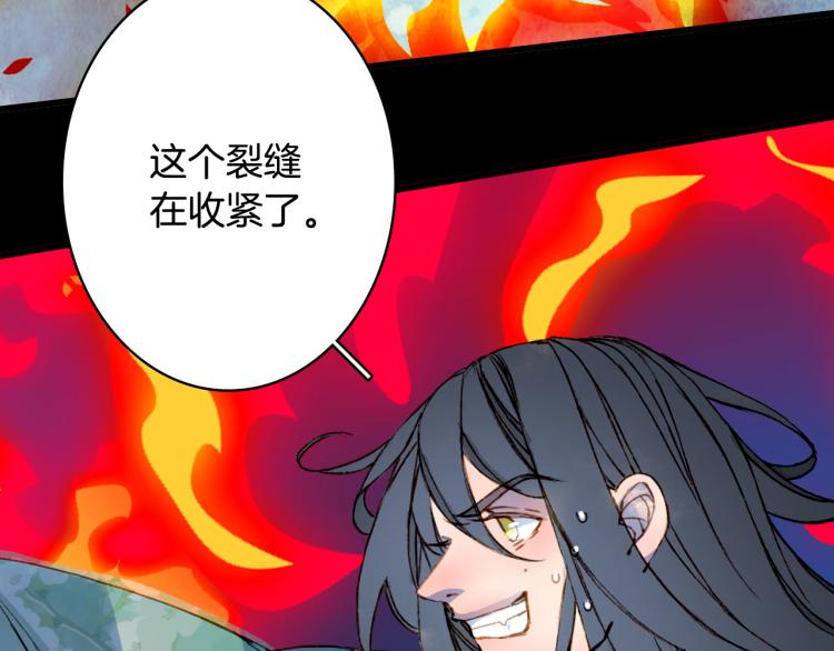 第105话  被掳15