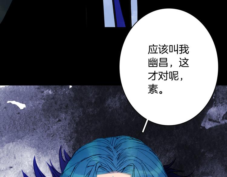 第95话  好饿52