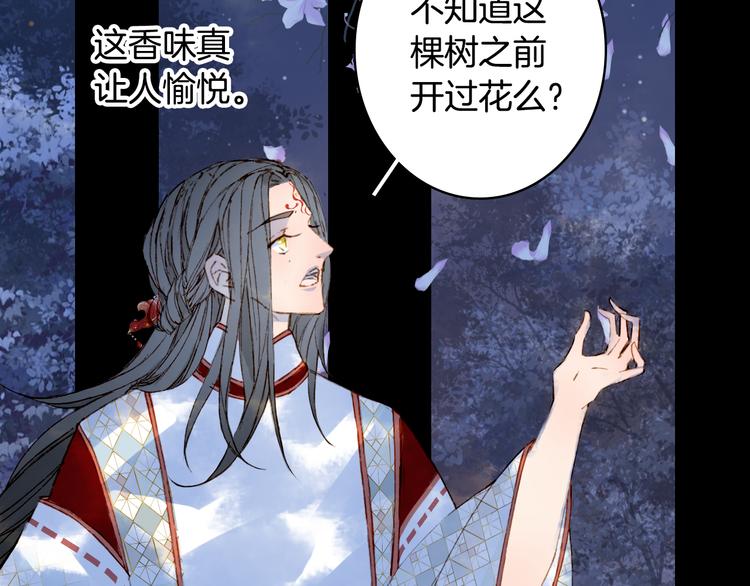 第89话  冥魂之咒74