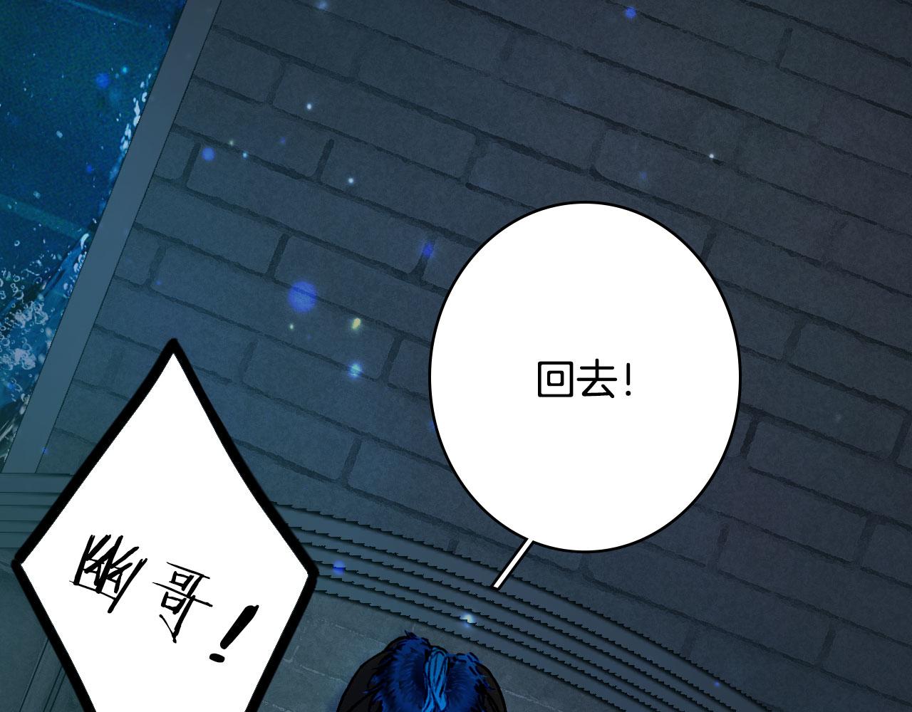 第132话 还未放弃33