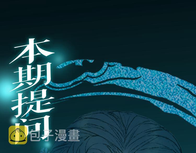 第76话  伤心雨81