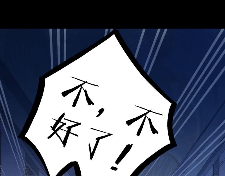 第107话 线索52
