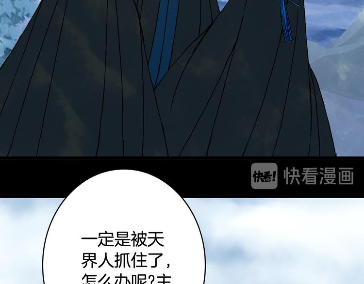 第88话  计划里的意外24