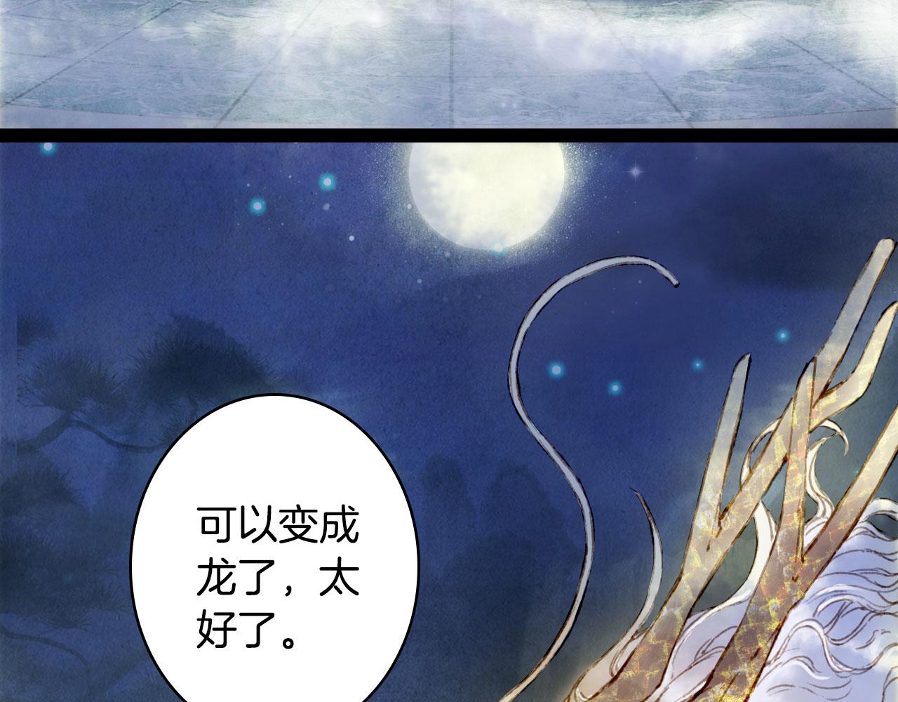 第134话 物归原主33