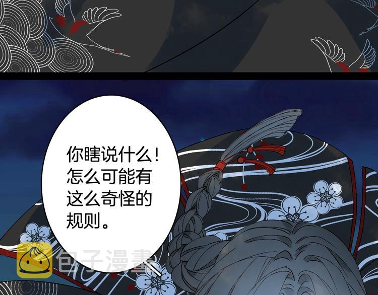 第48话  古市19