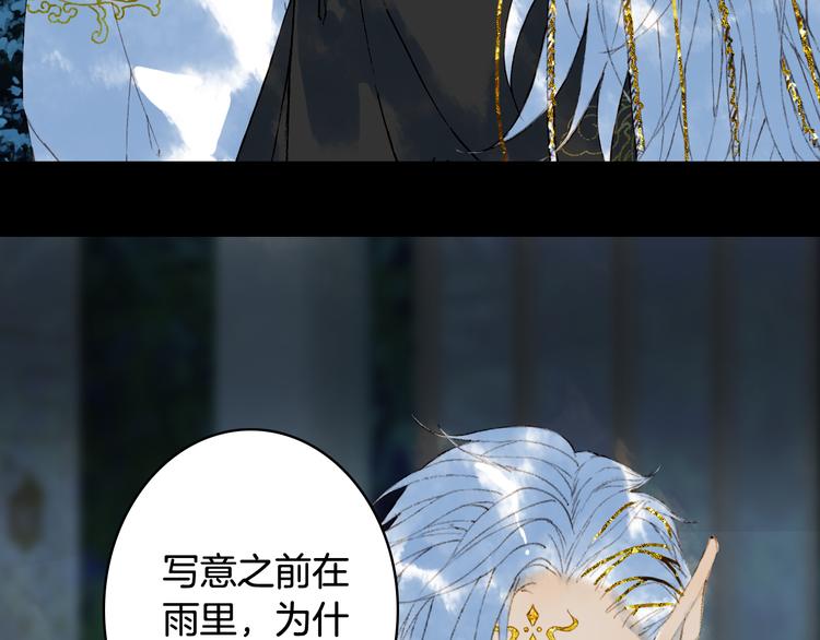 第66话  回家之约17