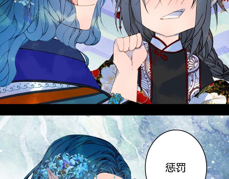 第52话 说谎54