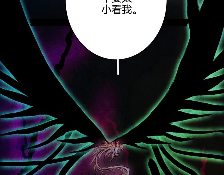 第104话  私生子81