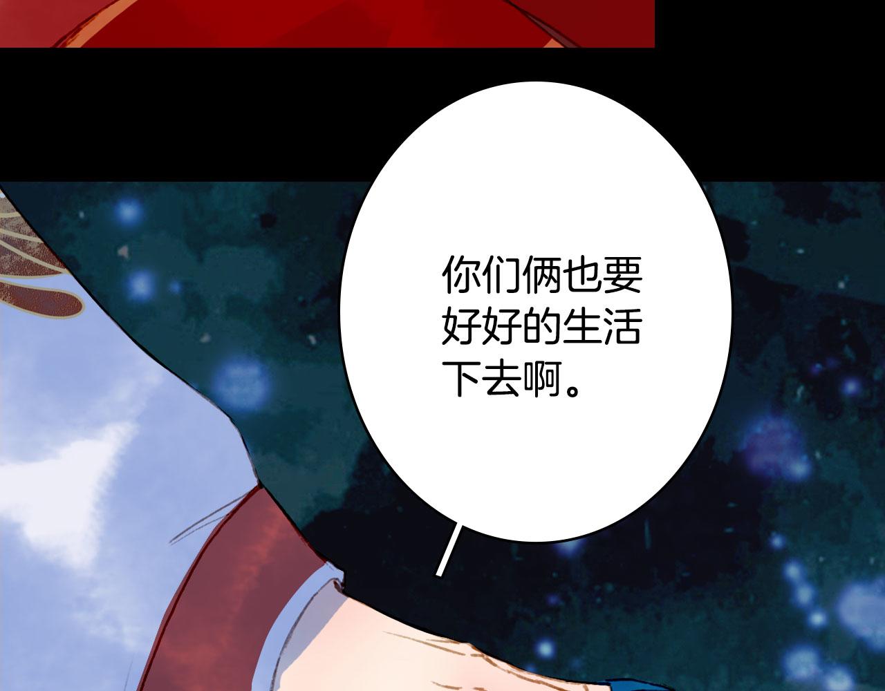 第115话 游魂26