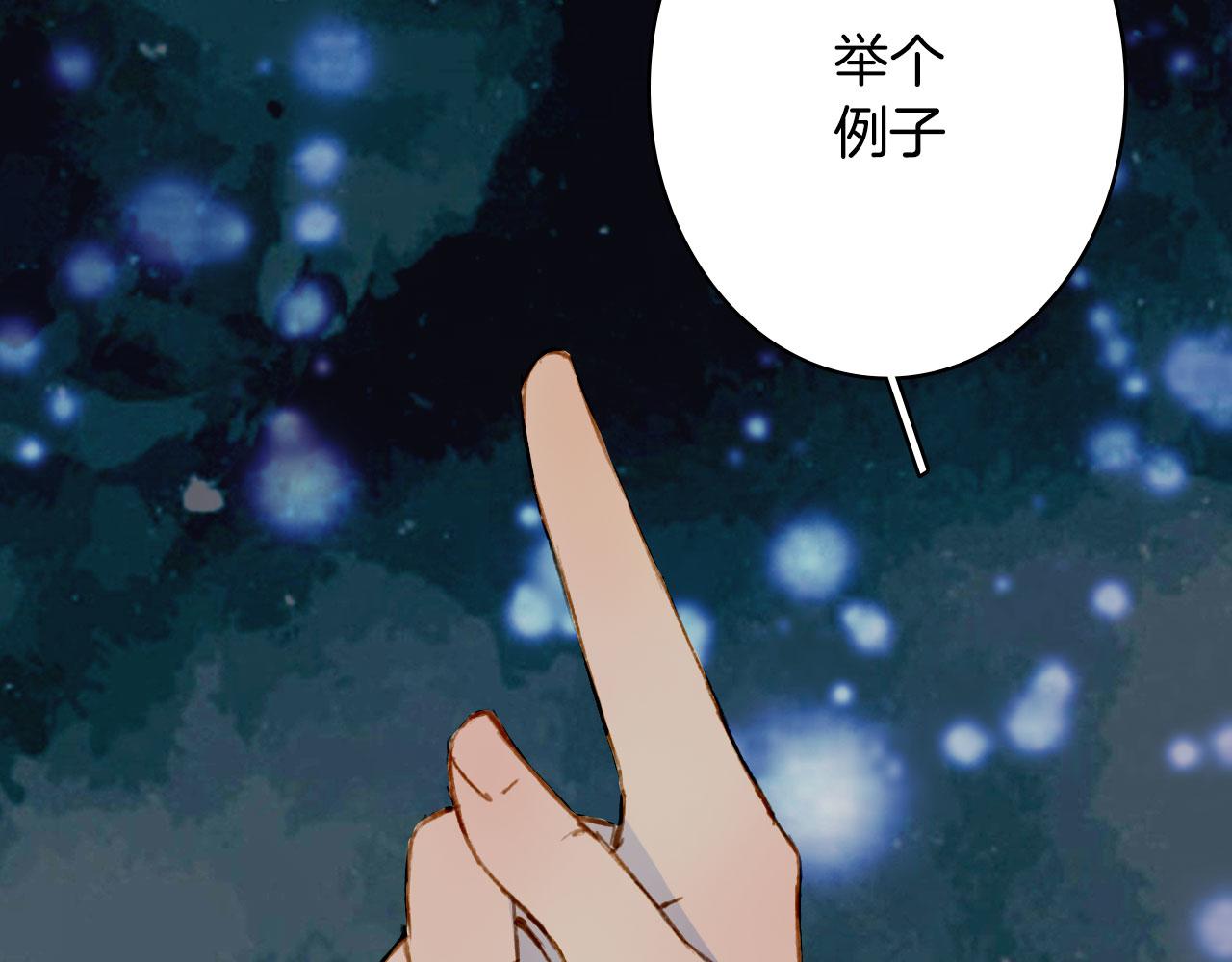 第132话 还未放弃39