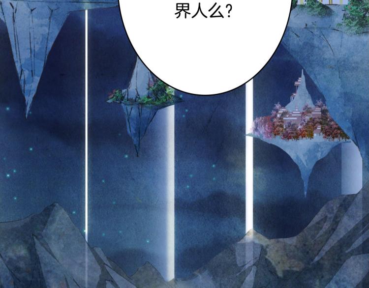 第109话 伪装76