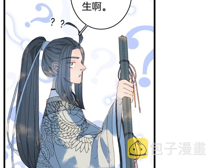 第21话  卷轴36