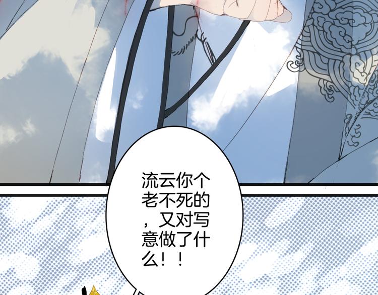 第23话 结界47