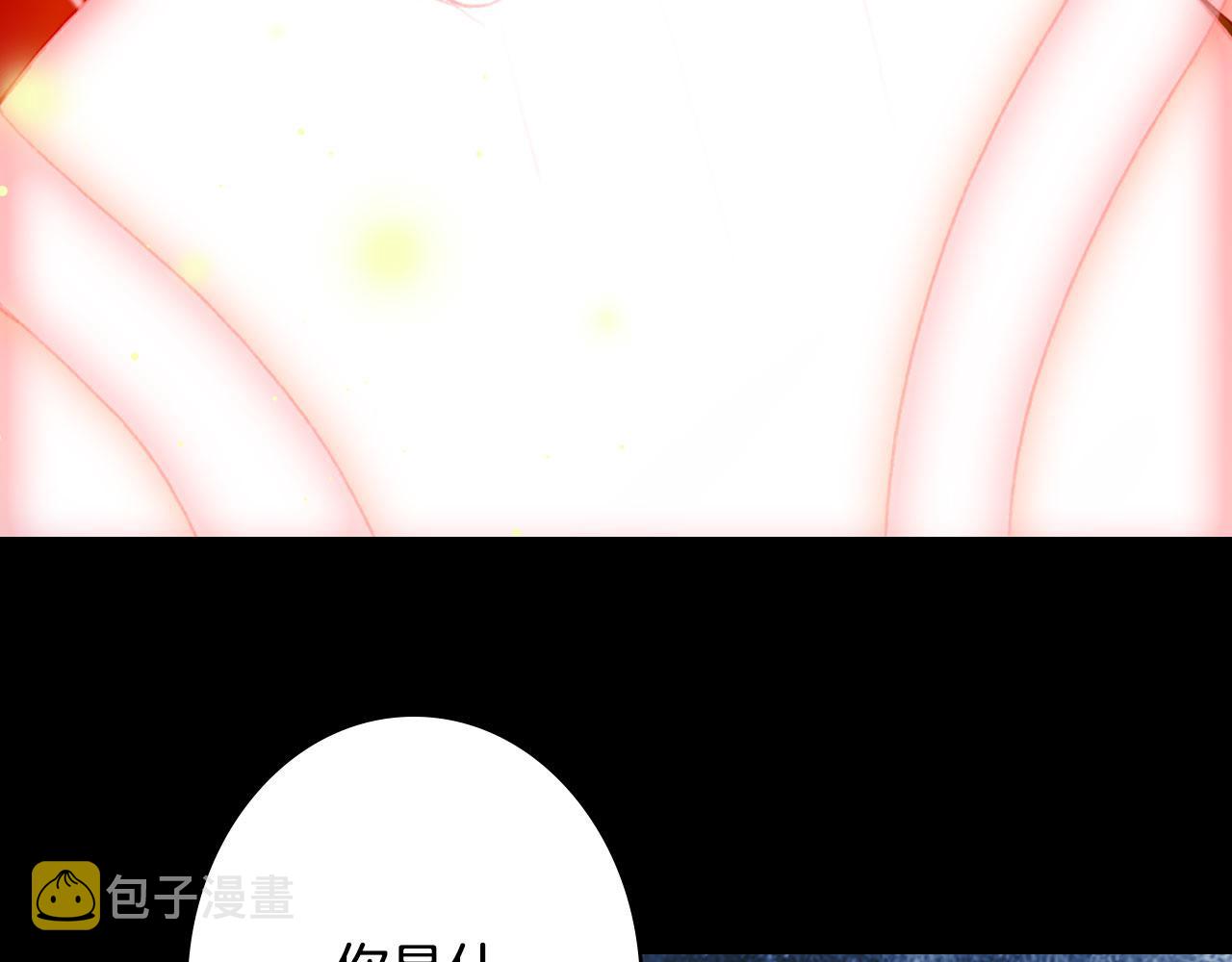 第115话 游魂10