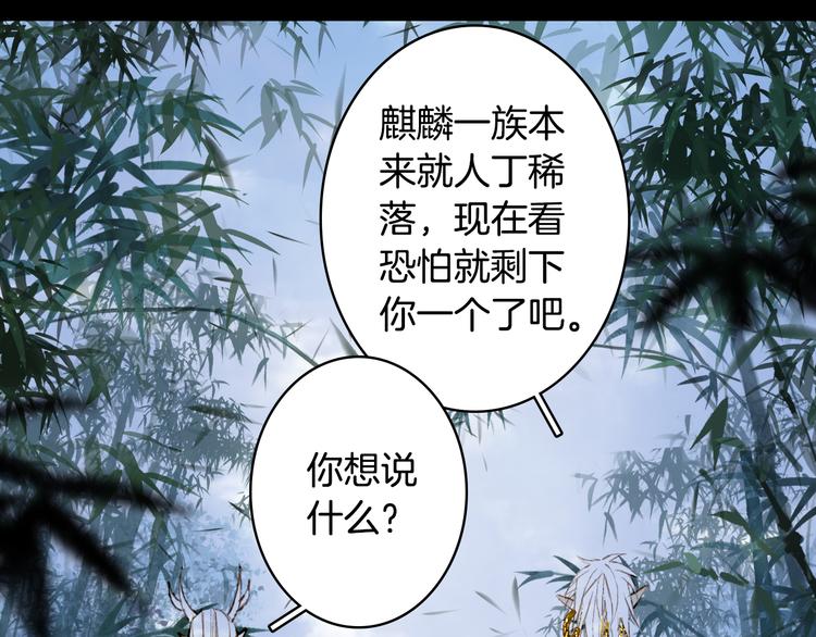 第91话  云舅舅59