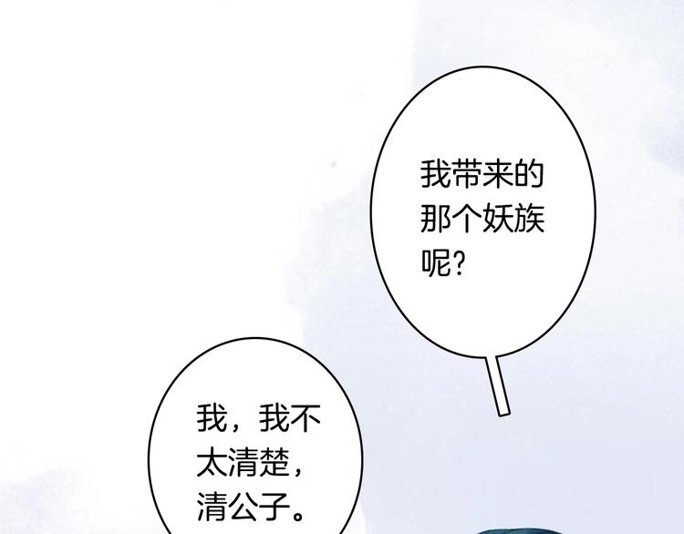 第11话 霸道主人超粘人？5