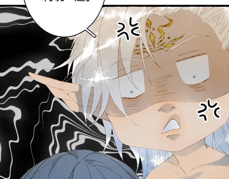 第47话  帝江的龙角9
