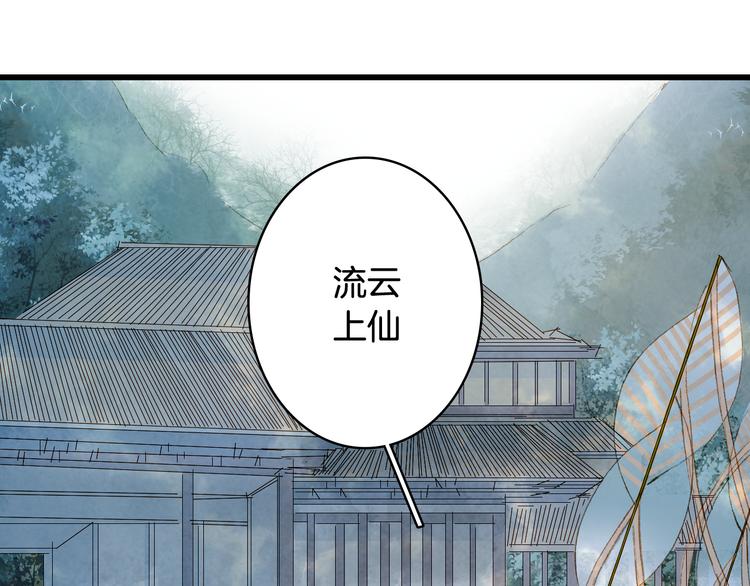 第39话  传话官8