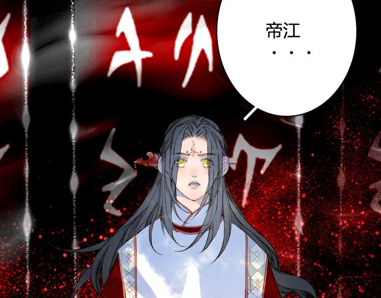 第85话  前尘恩怨32