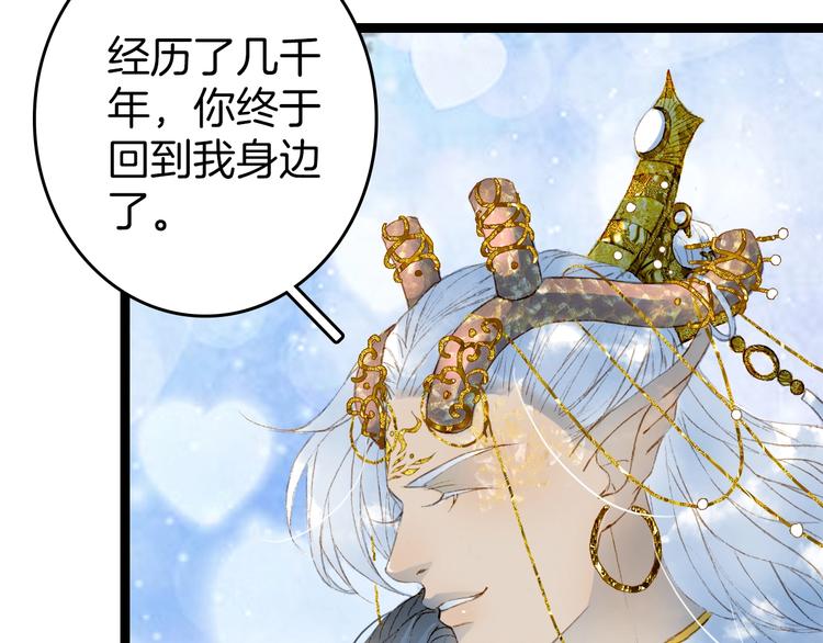 第4话 酒后疯狂34