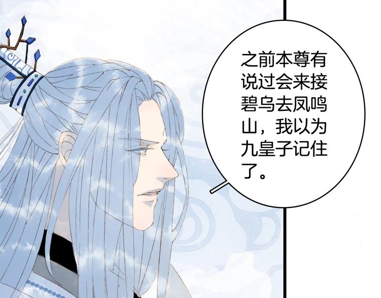 第57话  治病13