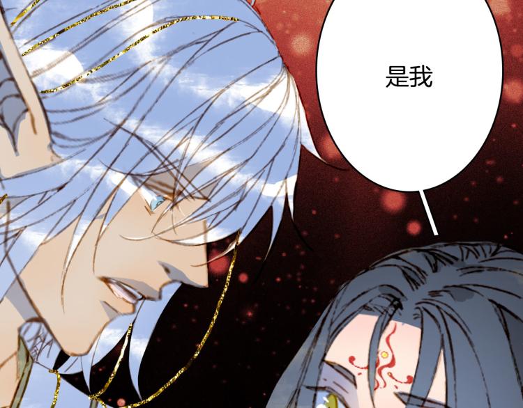 第103话  本性83