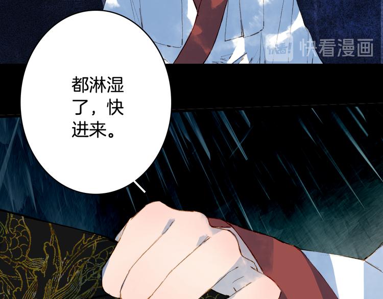 第76话  伤心雨31