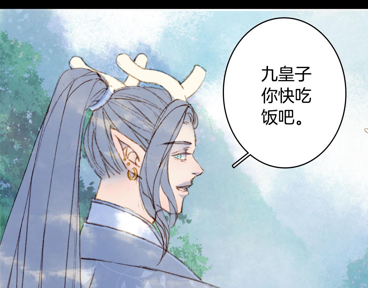 第128话 凤凰的套路33