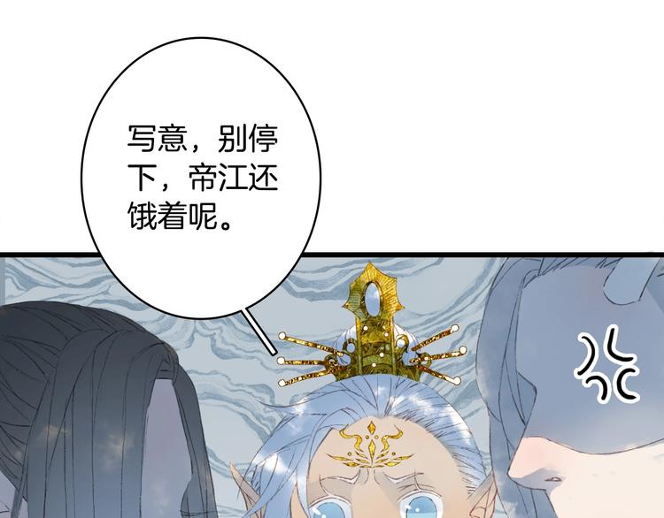 第16话  惊觉年龄差！52
