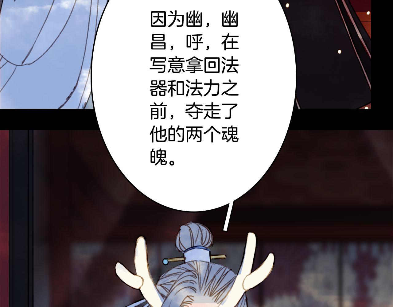 第113话 往南28