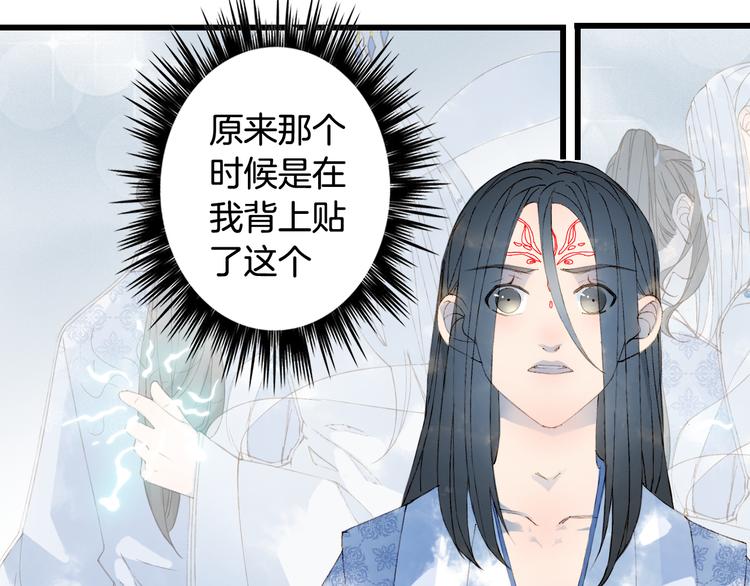 第44话  两难12